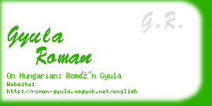 gyula roman business card
